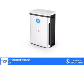 广州空气净化器ODM价格探析 以普瑞科技为例